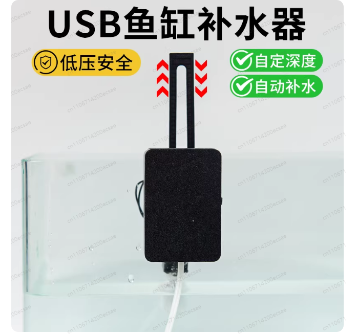Xiaomi Aquarium Fish Tank - Mijia 스마트 어항 자동 물 보충