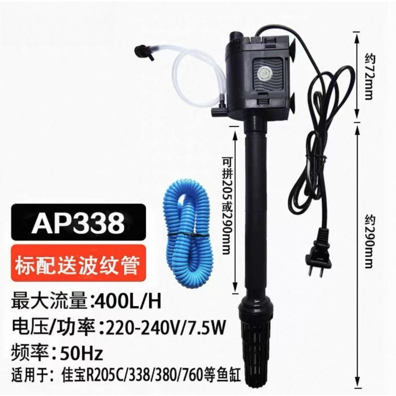 어항용 수중 펌프, 3-in-1 모델 AP362 R36 - Fish Tank Filter 리뷰 및 가격