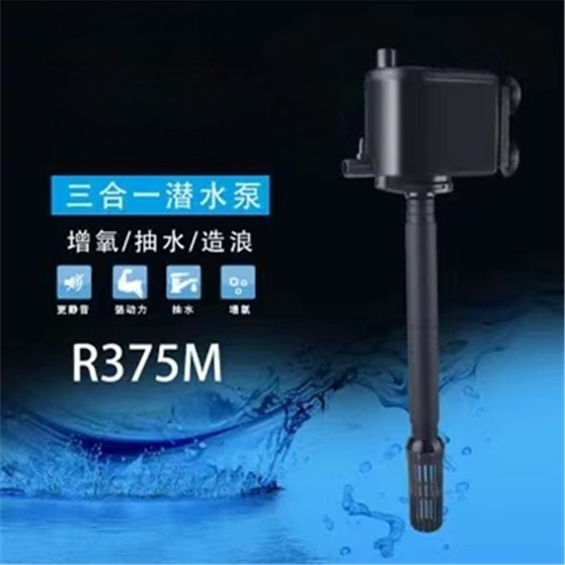 어항용 수중 펌프, 3-in-1 모델 AP362 R36 - Fish Tank Filter 리뷰 및 가격