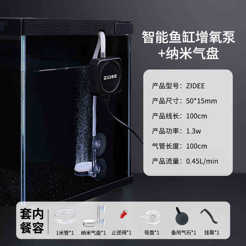 샤오미 스마트 어항 산소펌프 미지아 어항 산소펌프에 적 - Xiaomi Aquarium Fish Tank 리뷰 및 가격